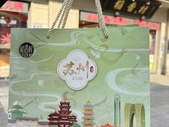 -稻香村(观前街店)