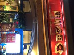 门面-滋味烤鱼(超洋店)