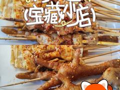 -小乾杯串店•16年沈阳烧烤(文安路店)