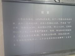 -秦始皇兵马俑博物馆-停车场