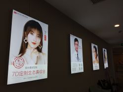-素妍医疗美容抗衰中心