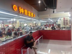 -大洋晶典(东街店)