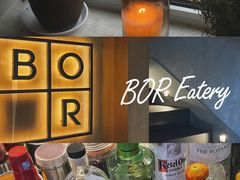 -BOR Eatery(安福路店)