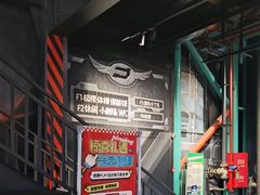 -极限PLAY运动娱乐新世界·团建派对潮玩休闲馆·室内蹦极高空游乐园