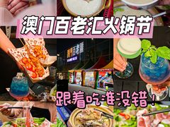 -百老汇美食街