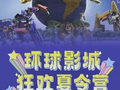 -华媒维翰幼儿园