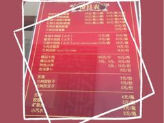 -东方宫中国兰州牛肉拉面(新起街店)