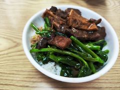 -彬记牛肉粿