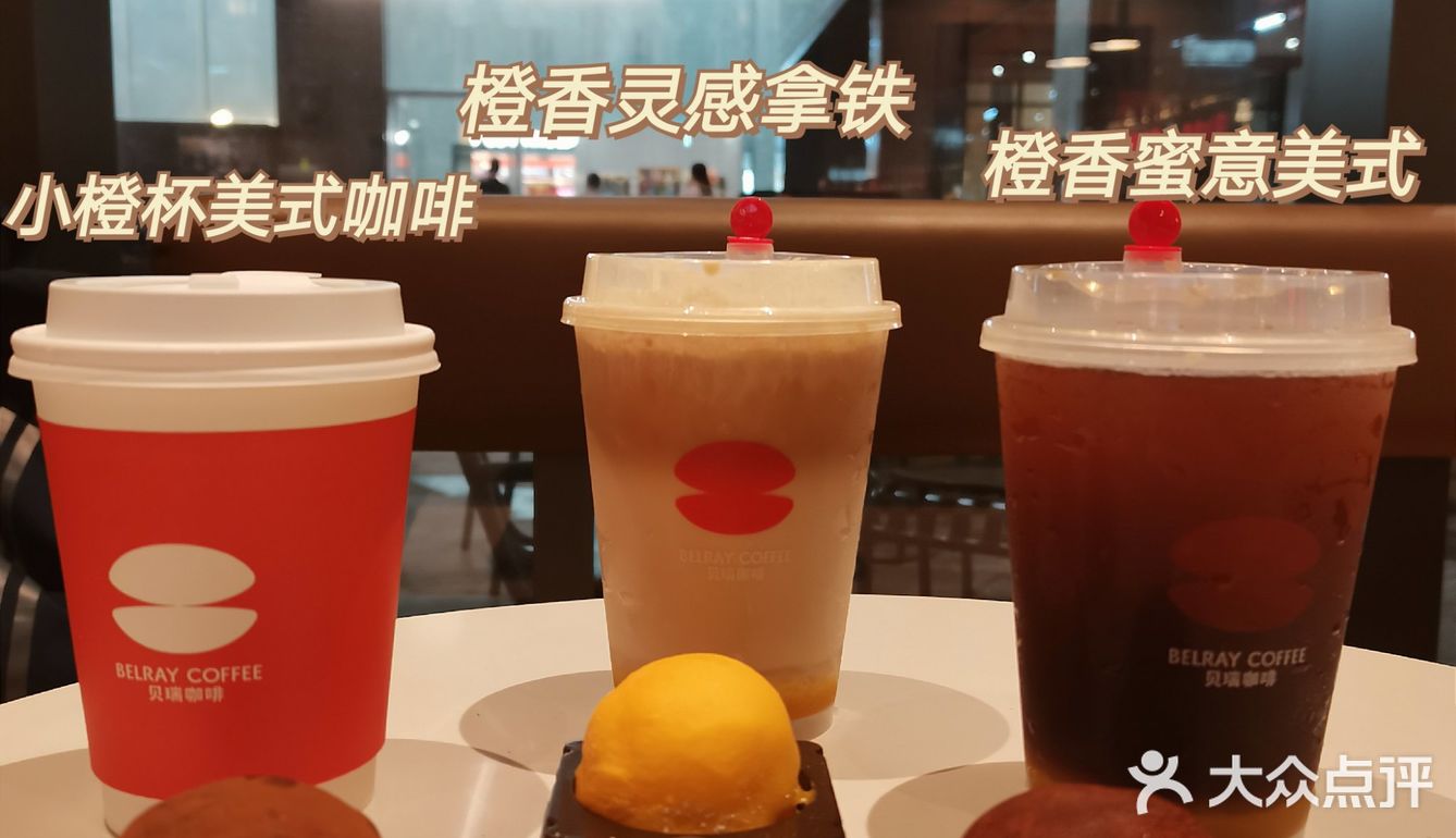 上班族的续命咖啡☕️！小橙杯为我充满电