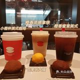 上班族的续命咖啡☕️！小橙杯为我充满电