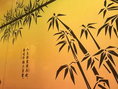-六月雪干锅(涪城万达广场店)