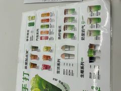-Yes Lemon就是柠·手打柠檬茶(苏州中心一店)