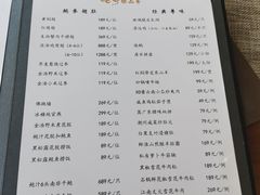 -皓粤·臻品荟