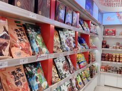 -舜华临武鸭·湖南零食特产(三王街店)