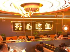 -探鱼·鲜青椒爽麻烤鱼(增城东汇城店)