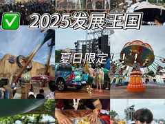 -大连海昌发现王国主题公园