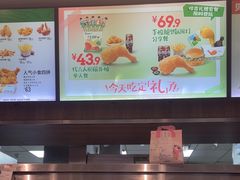 -德克士(前门店)