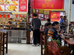 -恒兴发茶店(水巷口店)