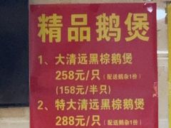 -伍哥厨房(新滘东路店)