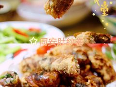 -聪辉同安老美食饭店(大元路店)