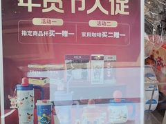 -COSTA COFFEE(龙德广场店)