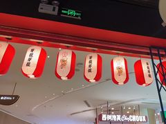 -芽笼芽笼新加坡餐厅(世纪汇店)