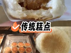 -真老大房鲜肉月饼(南京路步行街店)