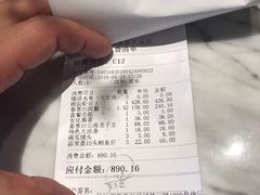 -徐记海鲜(梅溪新天地店)