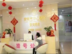 -济南南郊妇产医院-产科(汇豪名邸分院)