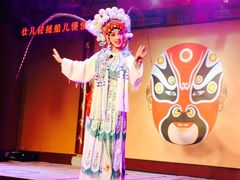 -盖碗儿梨园·变脸吐火·川剧(天府广场店)