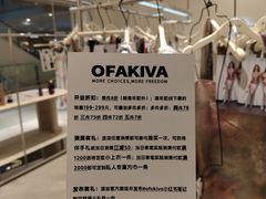 -上海来福士广场
