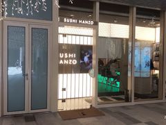 -Sushi Hanzo半藏(天环广场店)