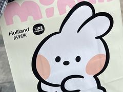 -好利来(团结湖店)