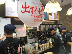 -茶颜悦色(平和堂负一楼店)