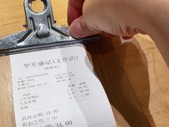 -学军盛记炖品(世欧王庄店)