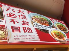 -白沙肴·长沙米粉.小炒湘菜(石厦时代广场店)