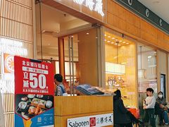 -胜博殿日式炸猪排(西红门店)
