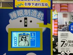 -宜家家居(四元桥商场店)