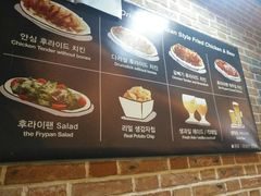 -the frypan韩国炸鸡啤酒(五路居店)