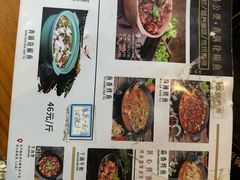 -重庆鸡公煲·青锅花椒鱼(牡丹江路店)