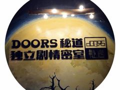 -Doors独立剧情密室(东门分店)