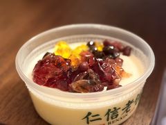 -民信老铺(华盖路店)