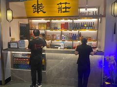 门面-巴渝菜馆(涿州店)