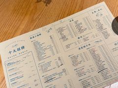 -荣小馆(杭州大厦店)