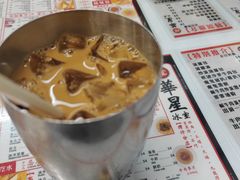 -华星冰室(湾仔店)