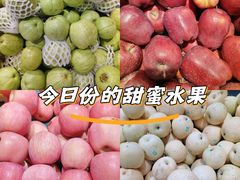 -港华水果街(港华广场店)