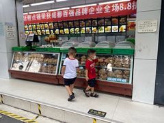 -宫廷糕点铺