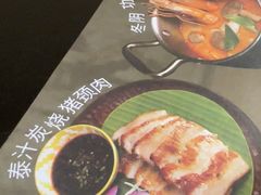-金厨泰国餐厅·全泰籍厨师料理(拱北店)