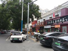 -张振荣饸饹店(宁静之都檀城北区店)
