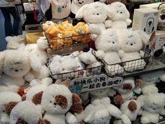 -酷乐潮玩(荟聚中心店)